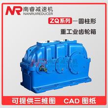 ♔ZSY355/ZDY/ZLY/DCY圆柱齿轮减速机传送机同轴变速箱硬齿面减速