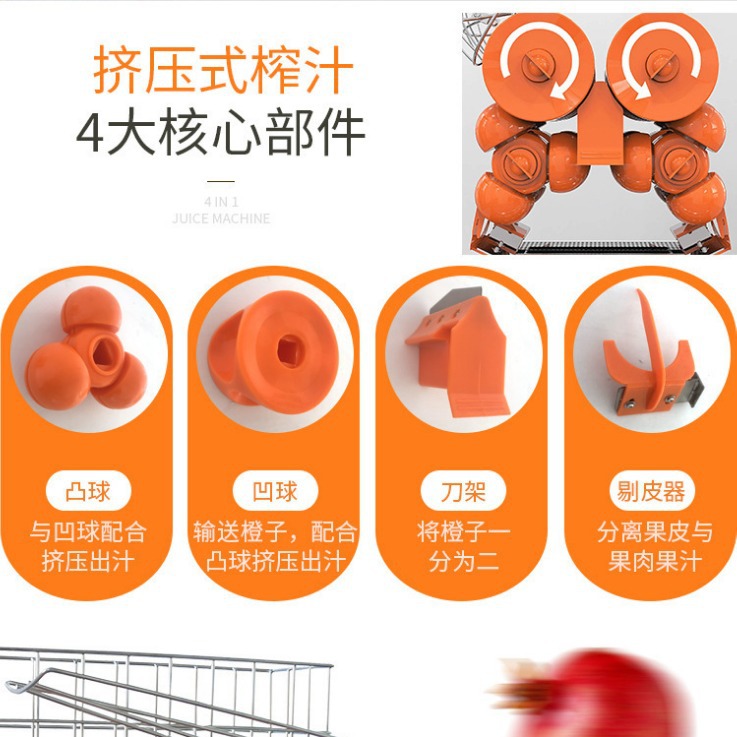 Jiahang jugo de naranja fresca jugo de naranja máquina automática comercial jugo de naranja granada jugo de naranja nueva máquina de jugo de naranja