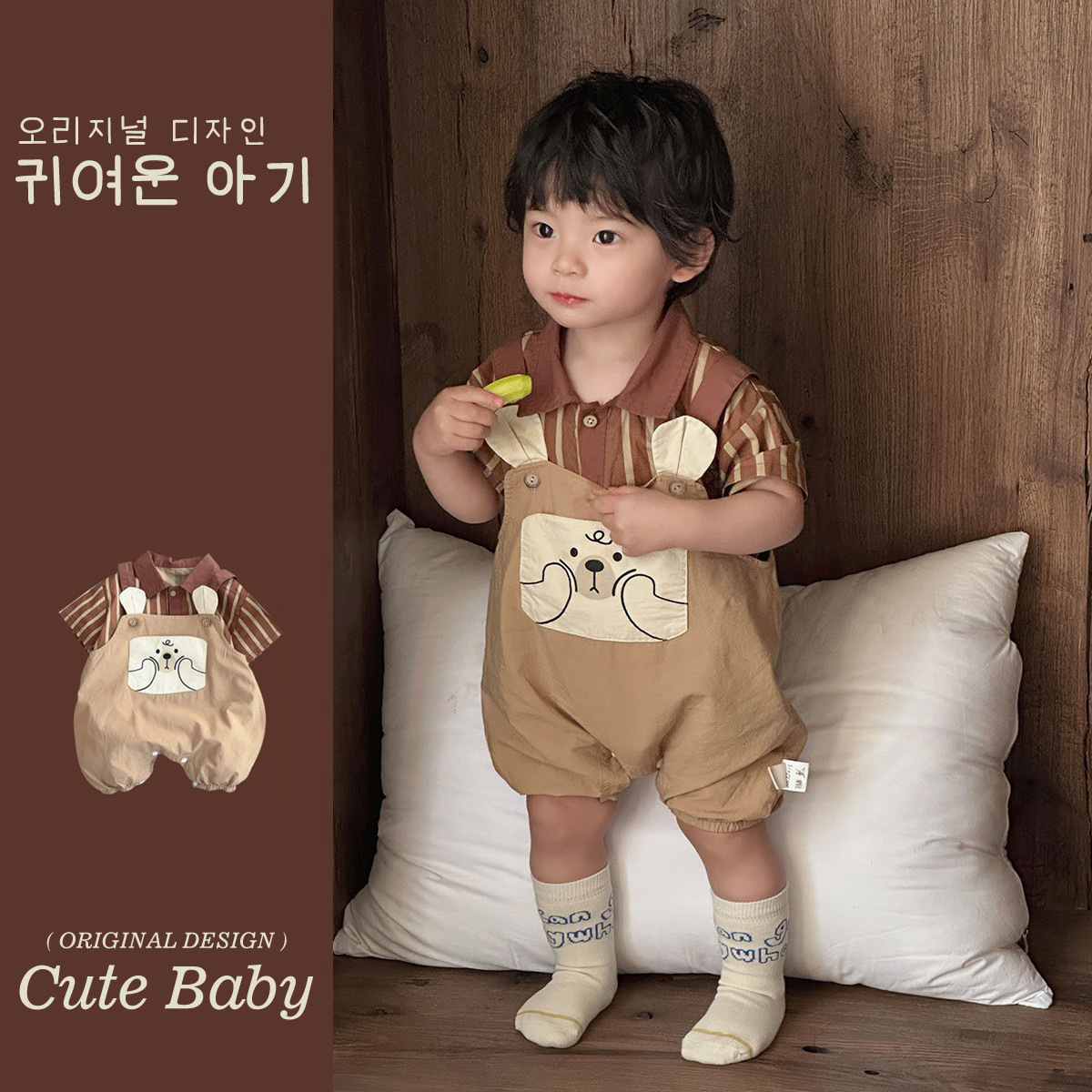 Ropa para niños coreanos verano delgado traje de bebé para hombres monos de dibujos animados camisa a rayas de manga corta traje de salida de dos piezas