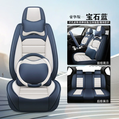 Summer Full-Cover Seat Cover Four-Season Seat cushion, seat cover - deluxe-edition-sapphire-blue
