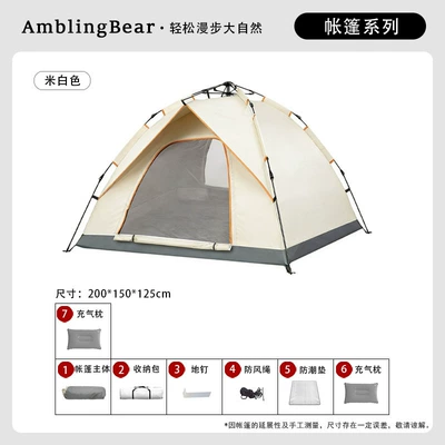Tent Outdoor Portable Folding Camping – Avtomobil dam çadırları - medium-size-2-3-people-off-white-moisture-proof-pad-pillow2-default