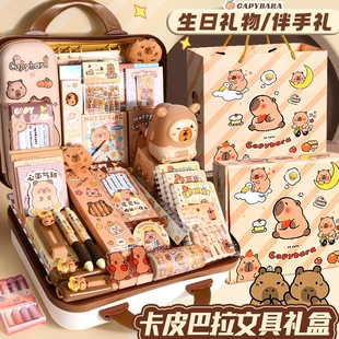 Stationery Gift Box (Capybara) — Complete Cute Set for Elementary Students, Birthday Present