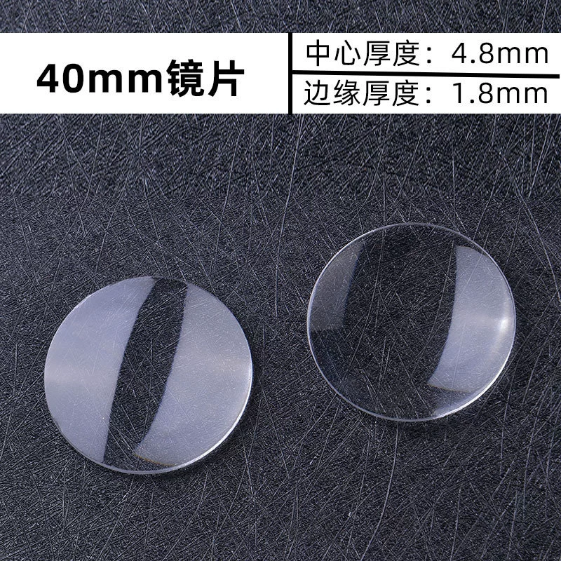 Спотовые пластиковые оптические линзы 40 мм акриловые двойные выпуклые плоские линзы оптические линзы оптические увеличительные линзы