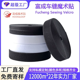 魔术贴;卷发球、发卷;刘海贴