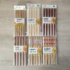 Jindal Japan-US chopsticks Chopsticks Bamboo chopsticks Red sandalwood chopsticks Red bakelite chopsticks 10 double