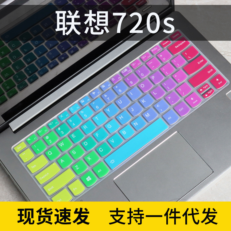 Applicable to Lenovo/Lenovo Yoga C940 i7 Yoga 740/S740 10th generation keyboard protective film key paste
