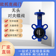 �W�п�OTK �o�^���A���yD71X-16Q �����ֱ� �u݆ 늄��^DN50