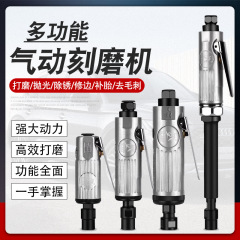 Ulema気動研削機小型研磨機は、直気研磨砥石タイヤのタイヤ修理工具の気研磨ヘッドを刻んでいます。