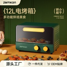 活动礼品公司年会实用汽车4S店logo赠品开业店庆实用员工奖品