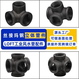 其他管件;三通;紧固件连接件