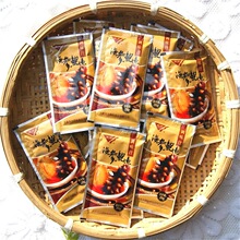 大连天力鲍汁20克5袋包邮即食海参鲍鱼浇汁蘸料调料海参捞饭调味.