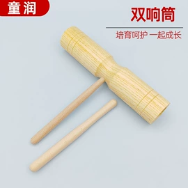 打击类乐器;其他乐器;木质工艺品