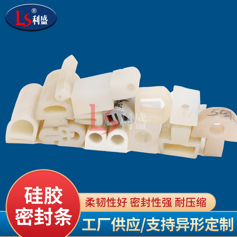 Wholesale Car Door Special-Shaped Silicone Seals, High Temperature Resistance, Anti-Collision, Shock Absorption, Oven Steamer Silicone Seals Wholesale Car Door Special-Shaped Silicone Seals, High Temperature Resistance, Anti-Collision, Shock Absorption, Oven Steamer Silicone Seals