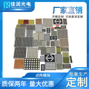 Factory Direct sales highlight 3.75 4.8 5.0 full color LED dot matrix module foreign trade full color LED dot matrix screen