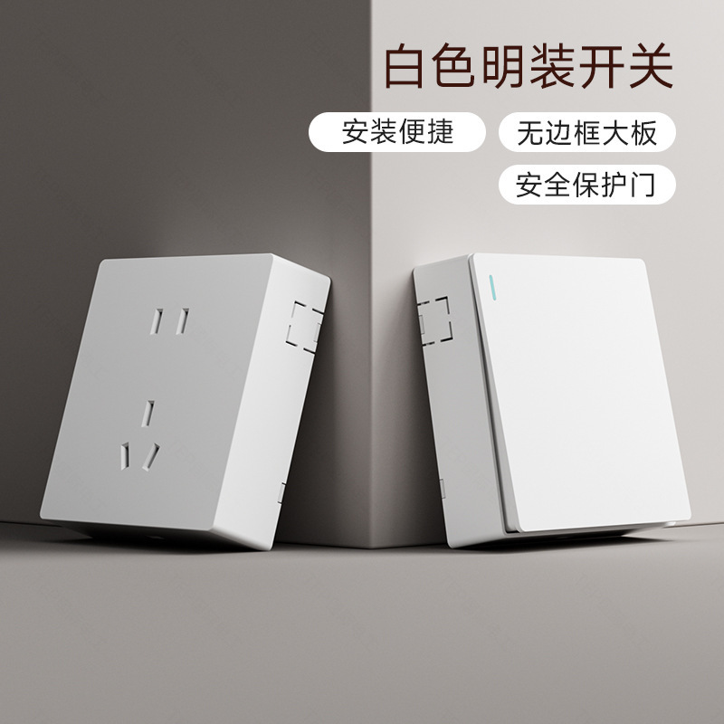 International Electrician 86 Type Household Surface-Mounted Ten-Hole and Twenty-Hole Socket Multi-Socket Panel 16A Air-Conditioning Wall Switch