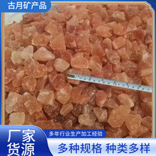 �S��ֱ��ϲ�R����õ���}�t�}���}ԭʯ�}�K�}ɳ�o��ˮ����޹�U���}