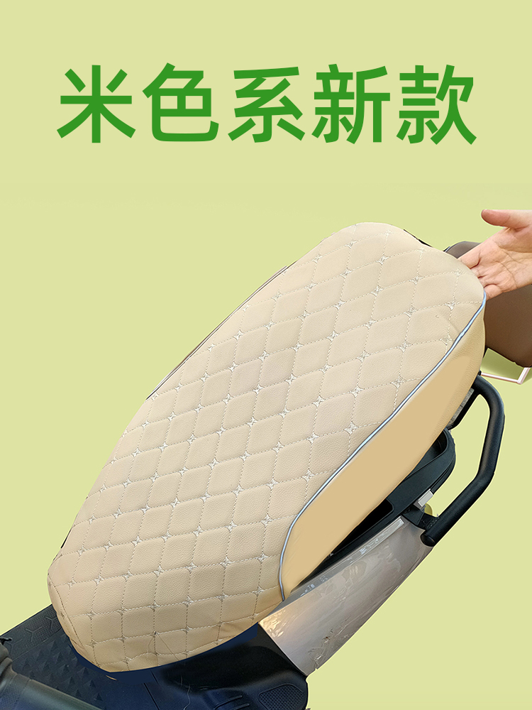 Suitable for Haojue Vf125/Vh125/Vf100/Yuzuan Motorcycle Waterproof Seat Cover Thickeneded Leather Sun Protection Seat Cover