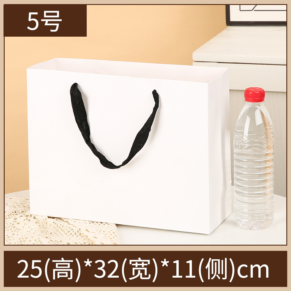 화이트 카드 5호 [25x32x11cm 가로 버전]