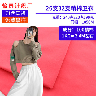 �F؛ȫ��СëȦ����26֧32֧����С�l�²�190G~240G���l��ѝ����