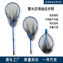 跨境路亚抄网硅胶网兜铝合金抄鱼网大物抄网捞鱼网伸缩折叠便捷