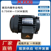 Һѹ�ͱ�������0.75KW 1.5KW 2.2KW 3.7KW 5.5KW�ڲ�̨�������