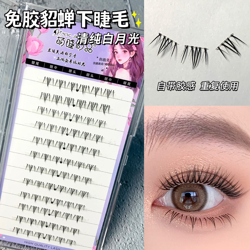 Cute Eyellies Shangpin Lazy Pestañas inferiores segmentadas Orejas de gato Trilogía de tallo transparente Pestañas postizas para principiantes segmentadas de un solo grupo