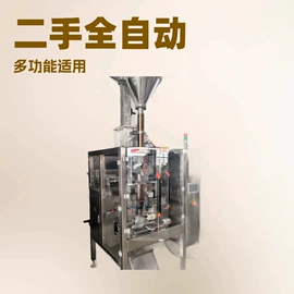 多功能包装机;发酵提取设备;充填机械