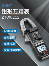 ��̩���ָ߾���©����Q���f�ñ��๦�ܽ�ֱ���z�y늹�����ȫ�Ԅ�