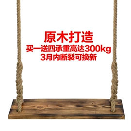 秋千;组合滑梯;游艺设备