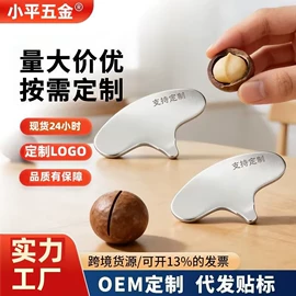 剥壳去核器;工艺礼品五金