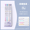 Collection Capital 5006 Elastic soft head soft painting pen drawing labeling four seasons art painting pen Creative simplicity handbook comic pen