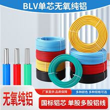 �����X��4/2.5/6/10/16/25/35/50ƽ��늾���|����о�Xо�������