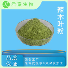 ��ľ�~��  ��ľ�~��ȡ�� ��ľ�� ʳƷ��ԭ��ɢ�b SC���S�F؛