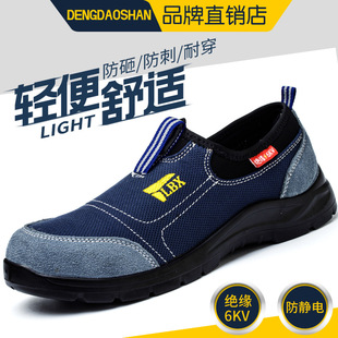 �ڱ�Ь���ļ�͸������p��䓰��^���ҷ��̴��^�����o늹��ع���Ь