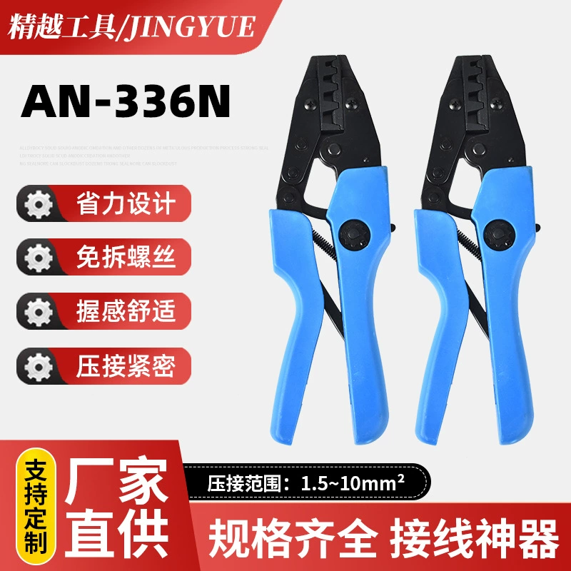 Популярные кросс-граничные обжимные клещи для холодного прессования, специальные для электриков, с наконечником для медной проволоки, тип трубчатого наконечника, обжимные клещи для контактов.