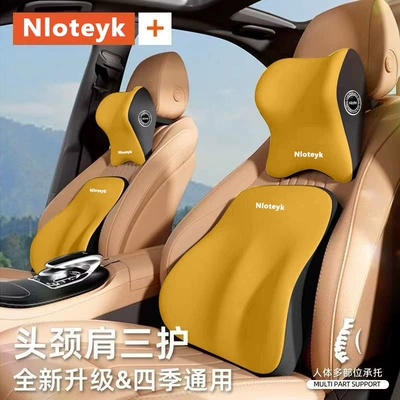 Waist support — Comfortable Support - gray-and-yellow-color-matching-a-comfortable-headrest
