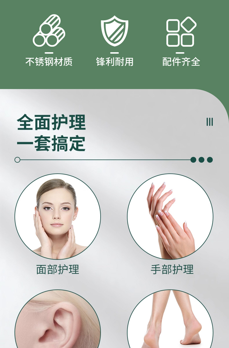 美甲美容28件套不锈钢指甲钳修甲指甲刀修脚挖耳勺修甲工具套装