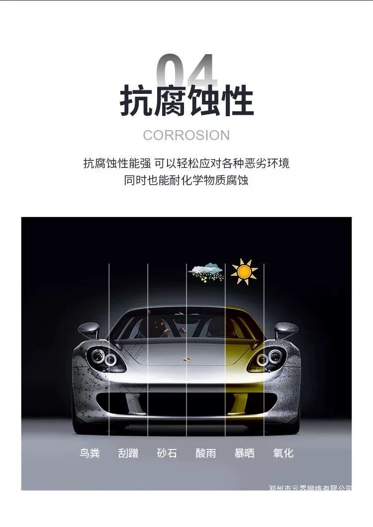 Cloud Realm Paint Surface Tpu Full Car Color Change Film Glossy Black Body Ultra Glossy Black Warrior Car Wrap Ceramic Car Film Protection