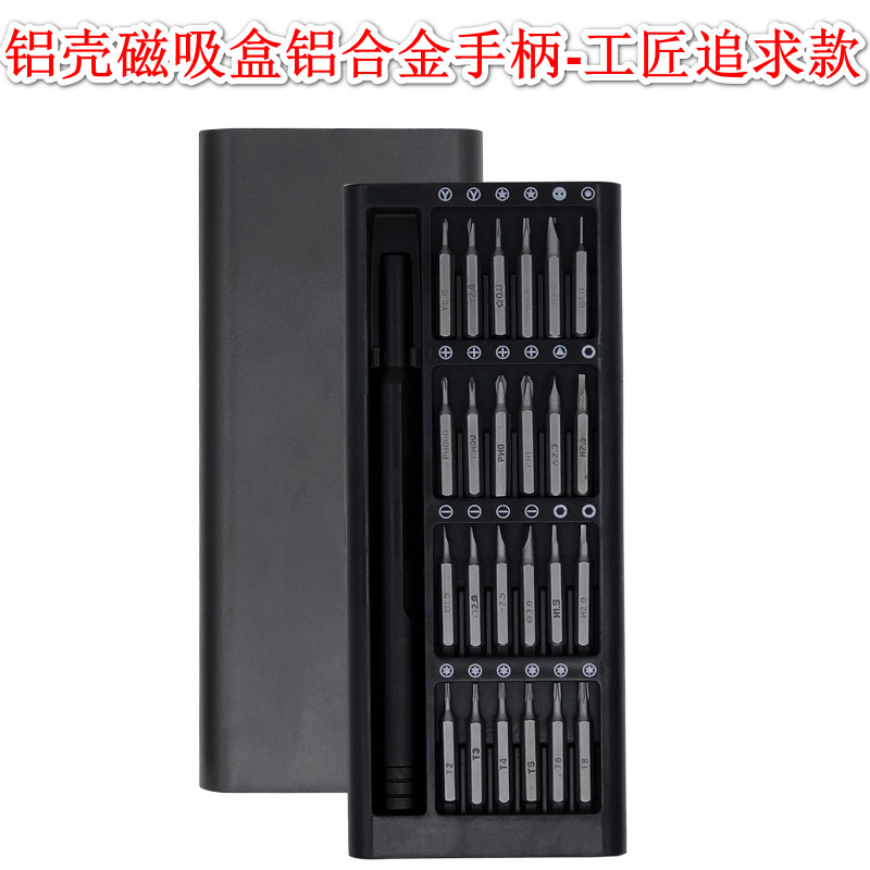 24 combinación multifuncional, un destornillador, conjunto de herramientas por lotes, desmontaje, teléfono móvil, eliminación de polvo de computadora, reparación de portátiles al por mayor