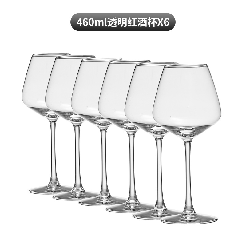 [투명] 버건디 460ml * 6 팩