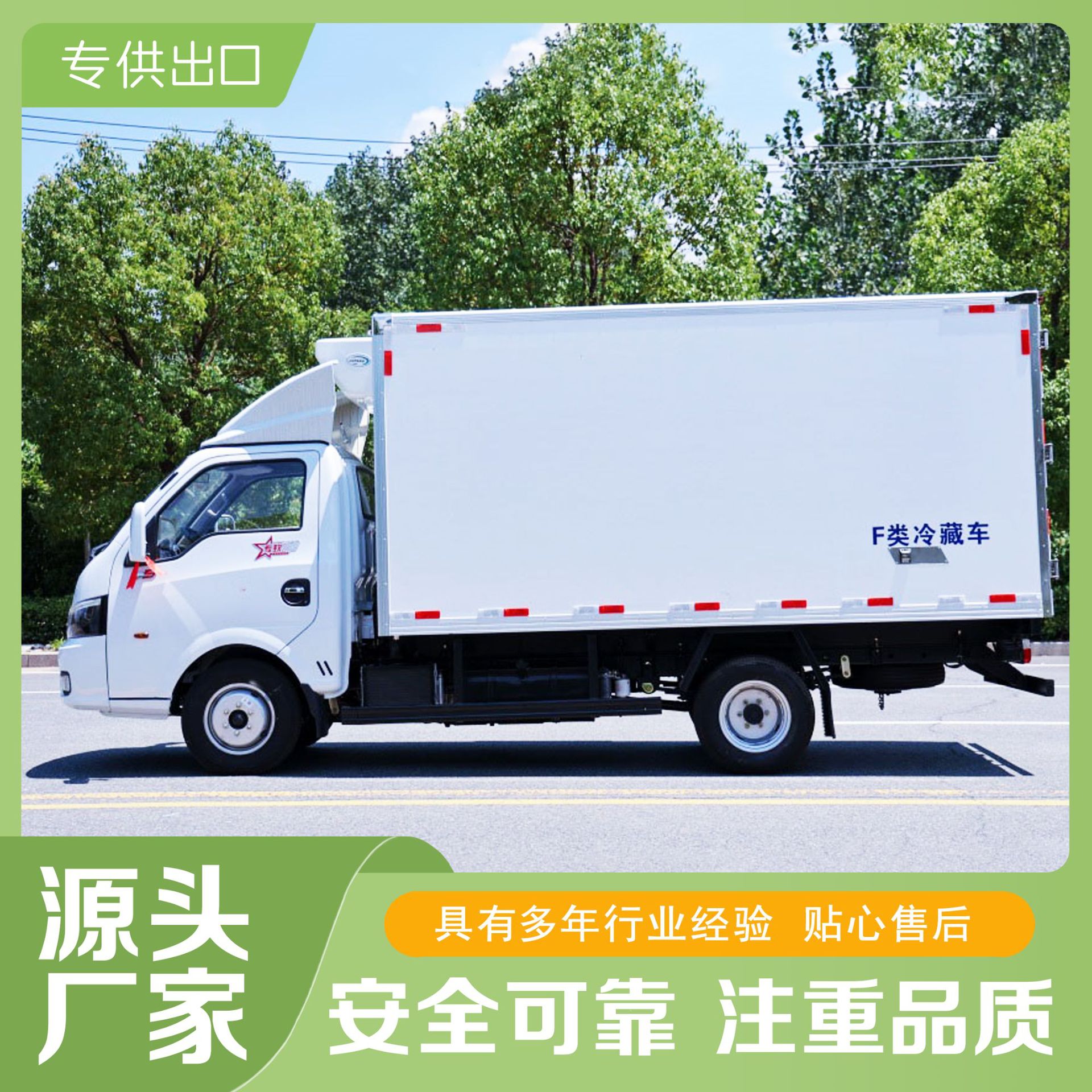 ������Ϳ3.5����س�4x2��������ר�ó�95�������ඳ��������ʽ��