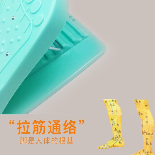 Indoor fitness stretching board with magnetic inclined step for leg stretching, yoga, foldable joint corrector