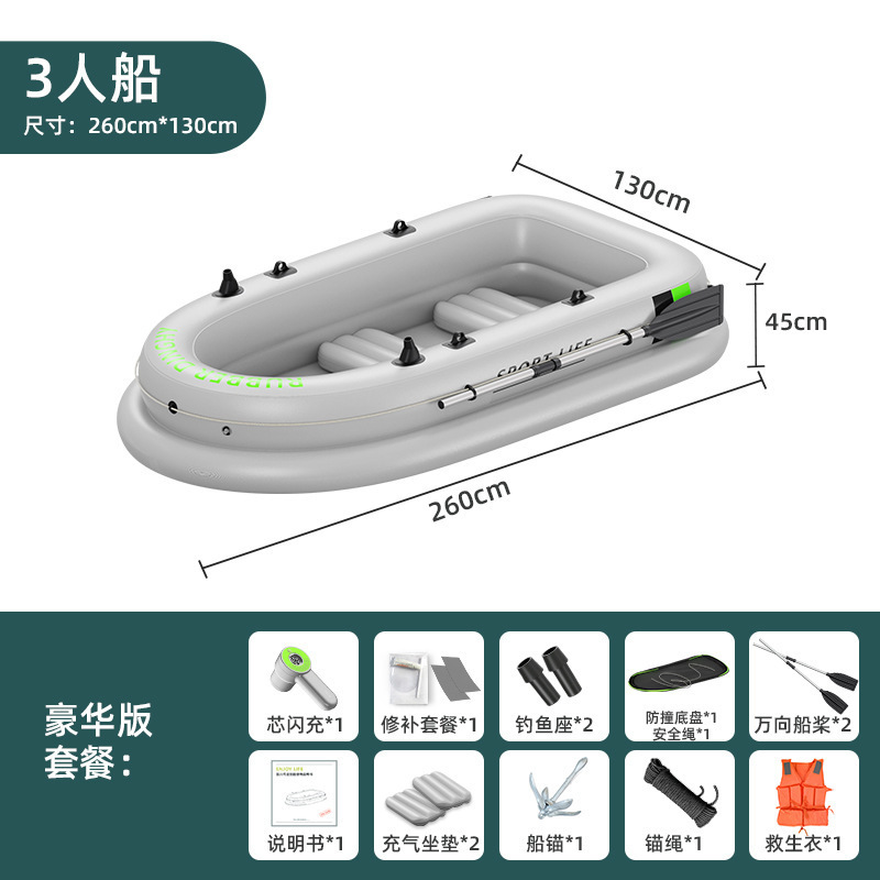 Paquete de lujo para tres personas con cubierta de barco Oxford de 2,6 m de 2 pisos