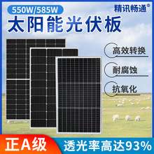 ̫��ܹ���M��550��-585�߆ξ��蹤�̘I���÷�܇��픳�늰l늹�