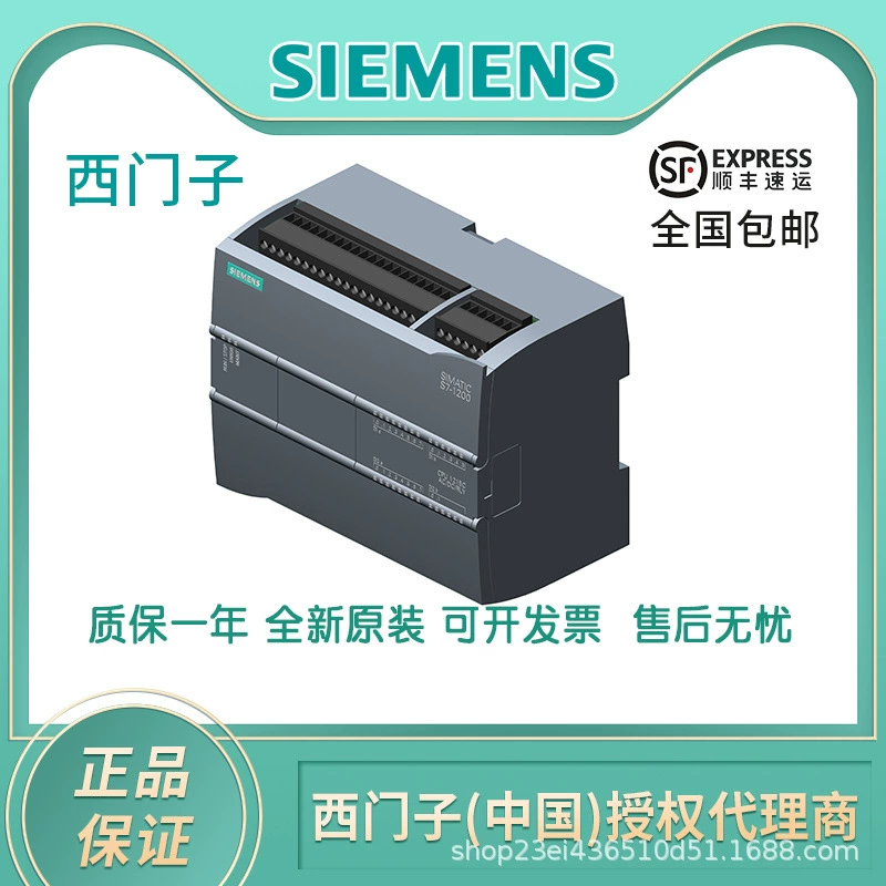 Siemens 6ES7214-1AG40-0XB0/6ES7215/7217/1BG40/1HG40 S7-1200121