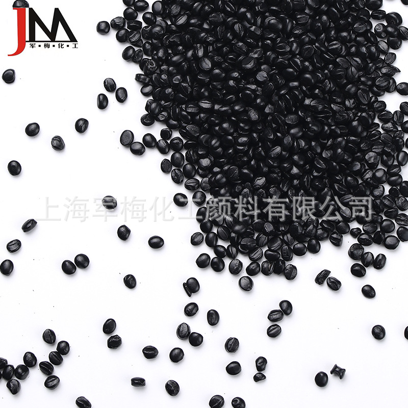 PVC黑色母粒/PVC注塑抽粒黑色母粒/软胶黑色母粒/低温黑色母粒/