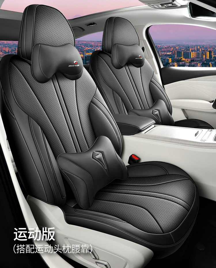 2024 Geely Xingrui L Car Seat Cover Full Package Suitable for Seat Cover Zhiqing 1.5T Hybrid Four Seasons Cushion Cover