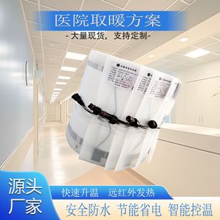 Graphene Underfloor Heating Engineering for Breeding, Heating, Hospitals, Schools, Electric Heating Panels, Electric Heating Film, Underfloor Heating Manufacturer, Electric Heating
