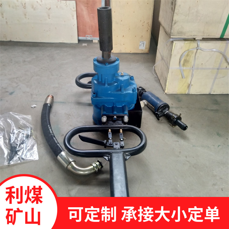 便携式气动手持式钻机ZQSJ-140防突钻机架柱支撑式钻机