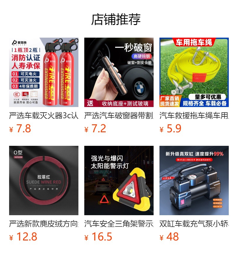 Car Tire Repair Tool Set with 0kg Jacks, Labor-Saving Wrench, Small Hand-Cranked Scissor Jack